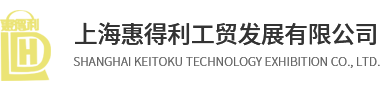 威魯士保安